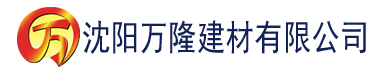 沈阳91banana在线下载建材有限公司_沈阳轻质石膏厂家抹灰_沈阳石膏自流平生产厂家_沈阳砌筑砂浆厂家